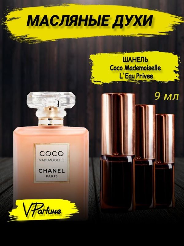 Oil perfume roller Chanel Coco Mademoiselle Le Privet 9 ml.
